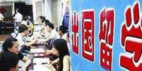 廣東省教育廳終止自費(fèi)留學(xué)中介資格審批，市場步入后置監(jiān)管新階段