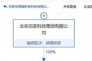 耿國堂內(nèi)幕交易齊翔騰達(dá)被罰沒71.32萬元，警示市場違規(guī)行為